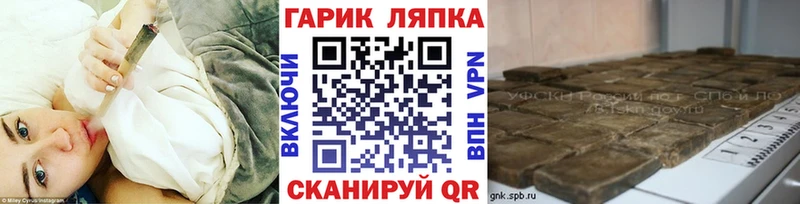 Купить закладку Карталы МАРИХУАНА ОМГ ОМГ ссылка ГАШИШ Меф мяу мяу