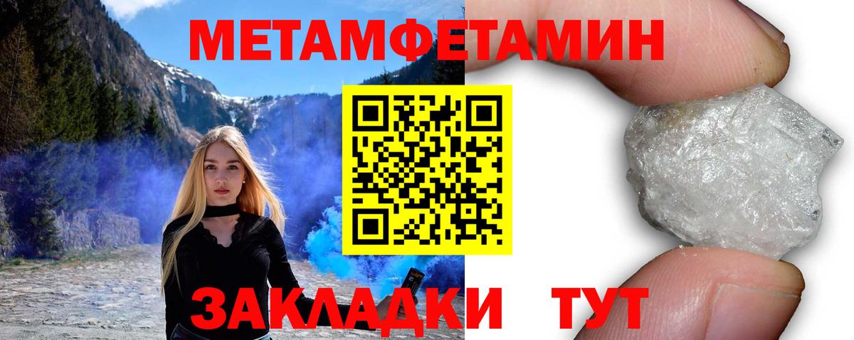 Amphetamine 97% Карталы