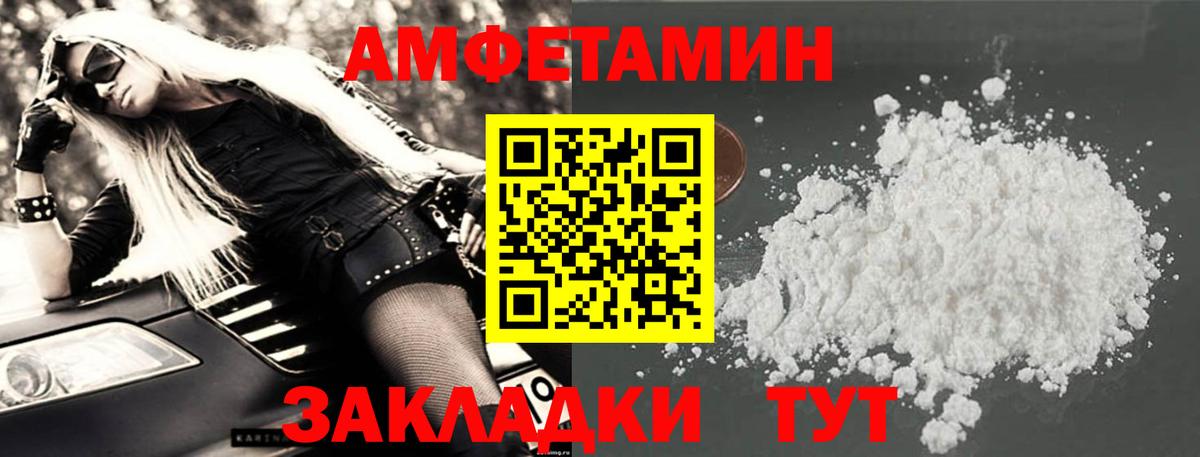 Карталы  АМФЕТАМИН 98%  Вход с VPN 
