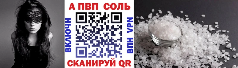 блэк спрут tor  Карталы  А ПВП VHQ 