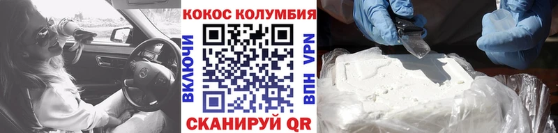 Cocaine 99%  Карталы 