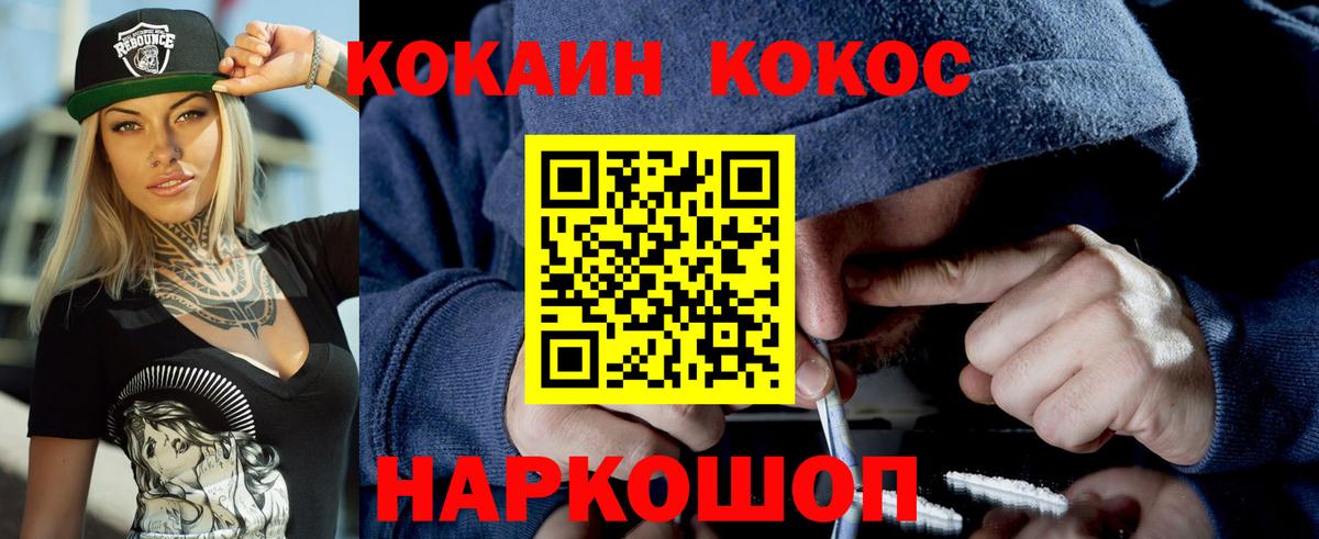 КОКАИН Эквадор Карталы