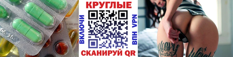 гидра ССЫЛКА  Карталы  Экстази диски 