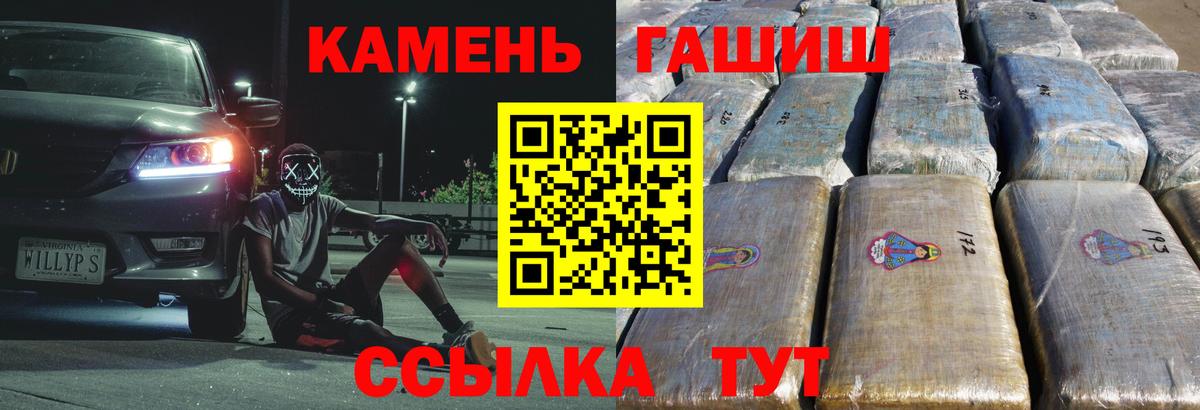 Гашиш 40% ТГК Карталы