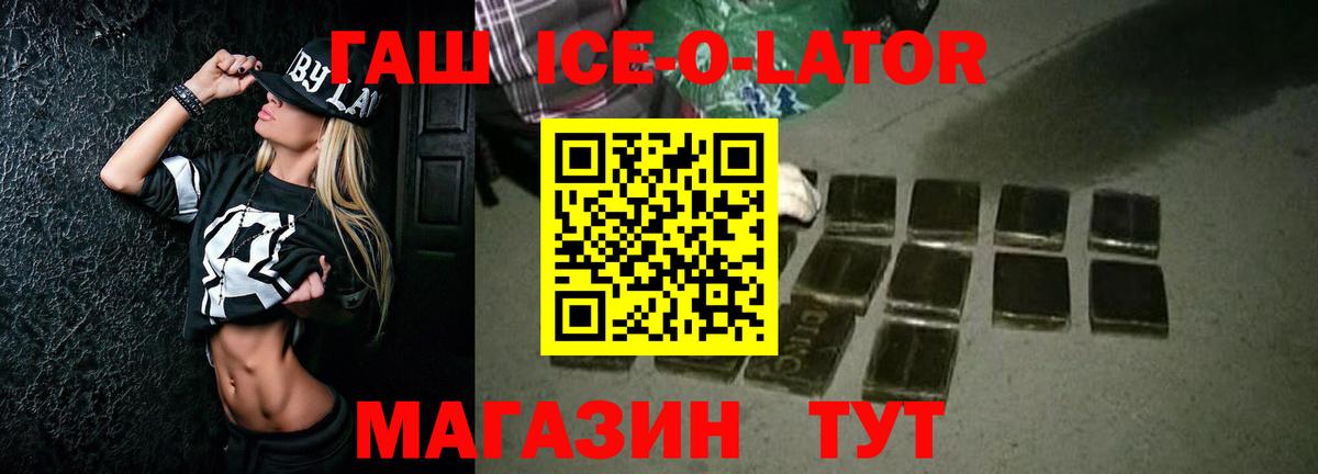 ГАШ индика сатива  ГАШ  Карталы  ГАШИШ AMNESIA HAZE  купить  сайты  Вход с VPN 