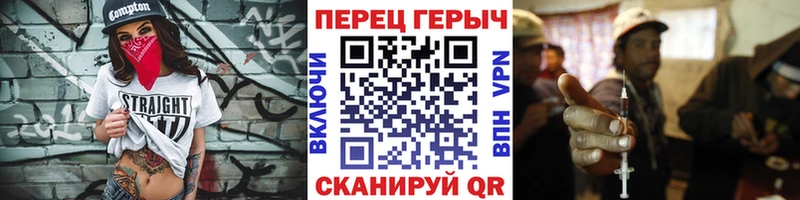 ГЕРОИН хмурый Карталы