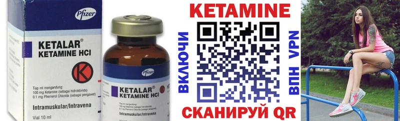 Кетамин ketamine Карталы