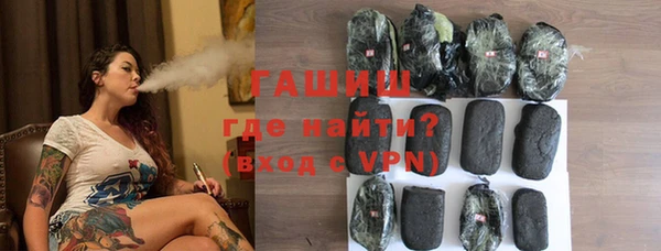 мяу мяу кристалл Краснослободск