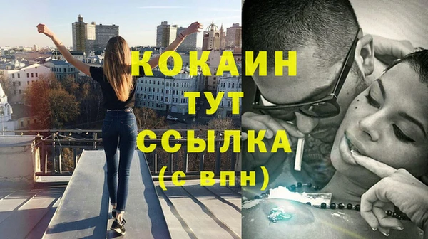 MDMA Premium VHQ Краснотурьинск