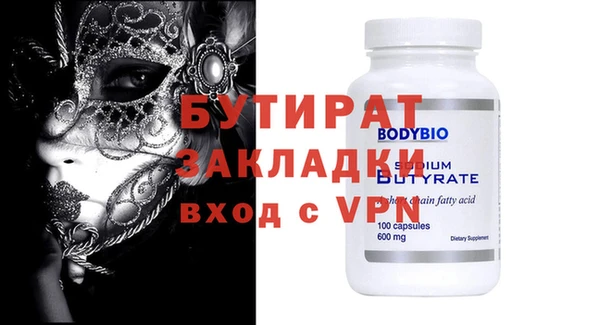MDMA Premium VHQ Краснотурьинск