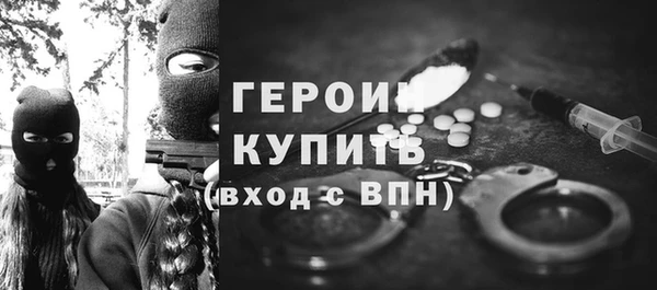 эйфоретик Домодедово