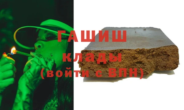 эйфоретик Домодедово