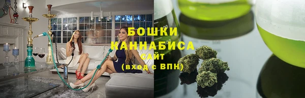 мяу мяу кристалл Краснослободск
