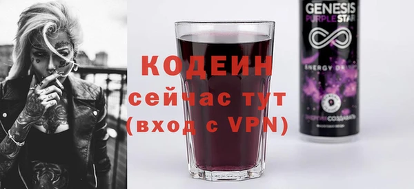 бутират Корсаков