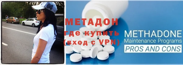 мефедрон VHQ Кулебаки