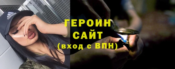 мефедрон VHQ Кулебаки
