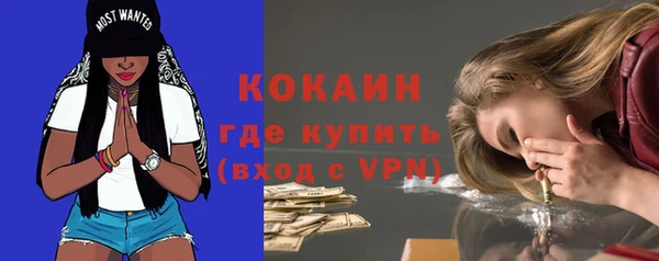 мяу мяу кристалл Краснослободск
