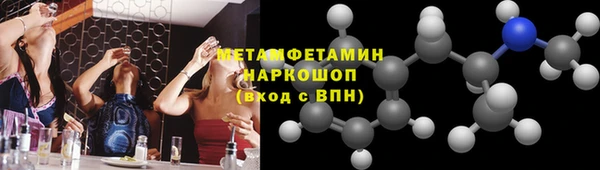 мефедрон мука Коряжма
