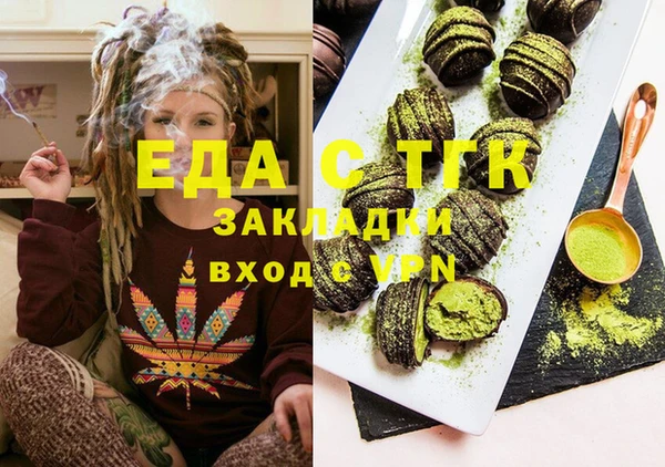 мяу мяу кристалл Краснослободск