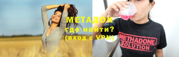 мяу мяу кристалл Краснослободск