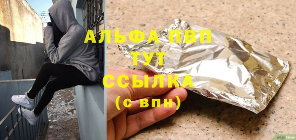 скорость mdpv Красноперекопск