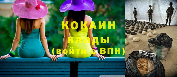 кокаин колумбия Кукмор