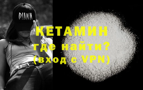 MDMA Premium VHQ Краснотурьинск