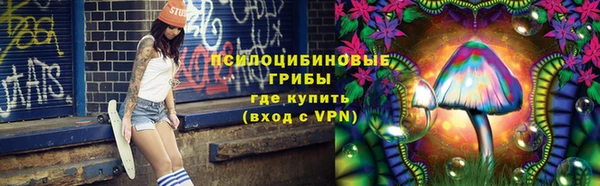 мяу мяу кристалл Краснослободск