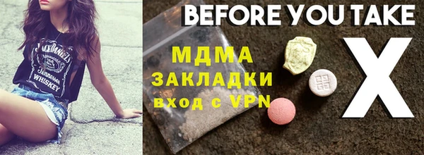 кокаин перу Одинцово