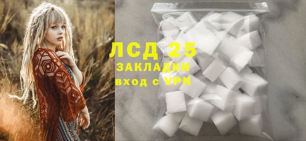мяу мяу кристалл Краснослободск