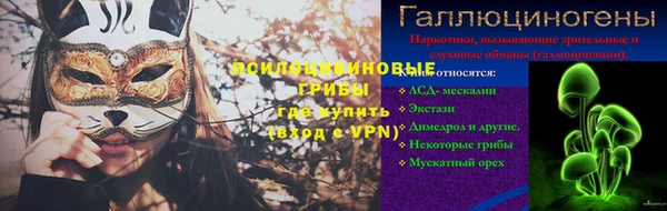 кокаин перу Одинцово