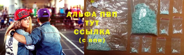 скорость mdpv Красноперекопск