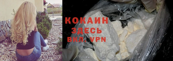 скорость mdpv Красноперекопск