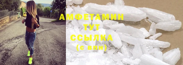 MDMA Premium VHQ Краснотурьинск