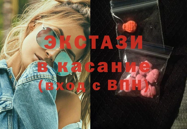 бутират Корсаков