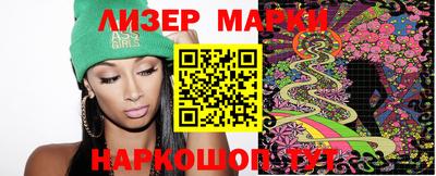 кокаин Гатчина