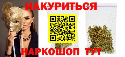 jwh Гай
