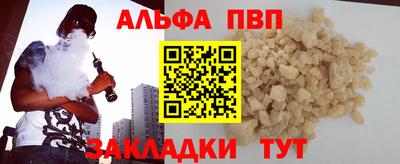 кокаин Гатчина