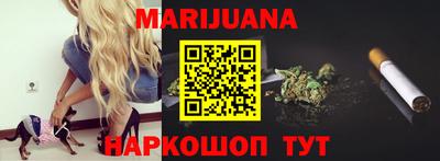 каннабис Гагарин