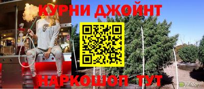 jwh Гай