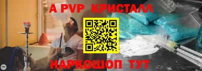 прущие грибы Коммунар