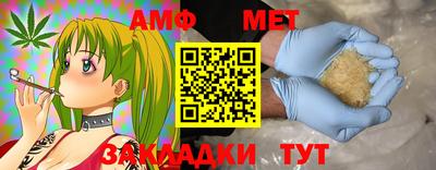 jwh Гай