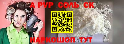 кокаин Гатчина