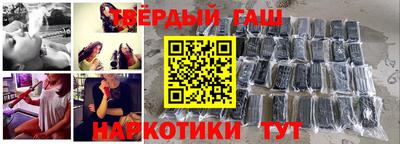 кокаин Гатчина