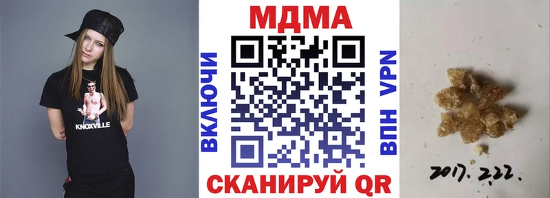 хочу наркоту Карталы МДМА Molly