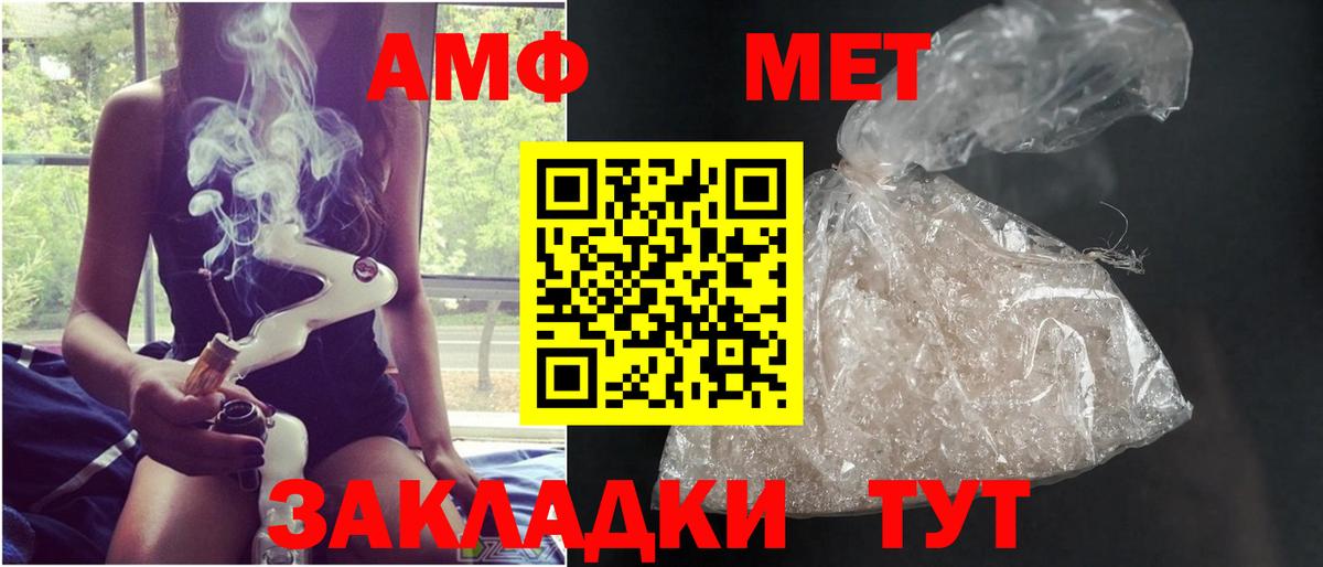Карталы  МЕТАМФЕТАМИН Декстрометамфетамин 99.9%  МЕТАМФЕТАМИН Декстрометамфетамин 99.9%  Вход с VPN 