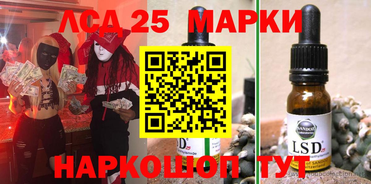Марки NBOMe 1500мкг  Наркотические марки  Карталы  Вход с VPN 