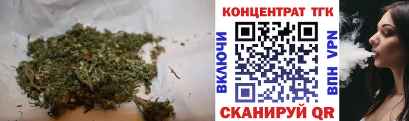 Дистиллят ТГК гашишное масло  гидра ссылки  Карталы  купить наркотики цена 