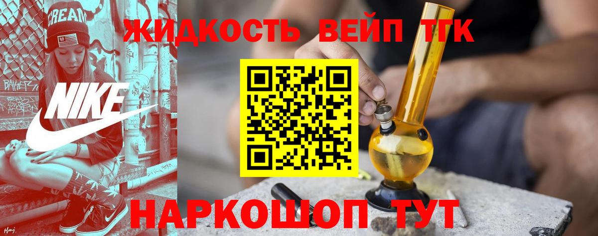ТГК Wax  ТГК THC oil  Вход с VPN  Карталы 