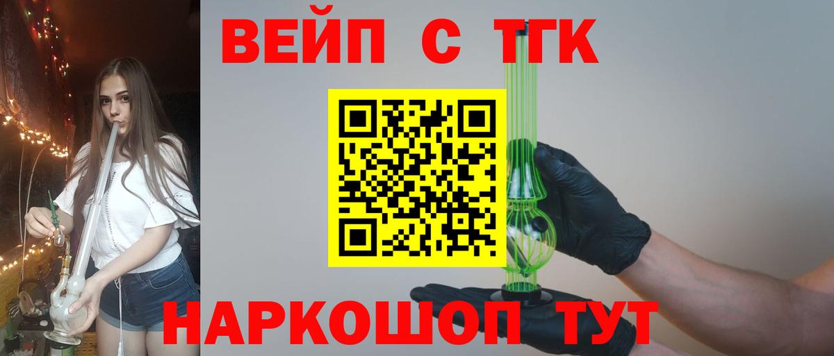 ТГК концентрат Карталы